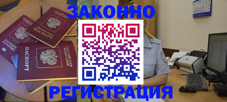 регистрация для школы в Уяре
